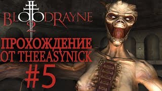 BloodRayne 2 Прохождение 5 Суккуб [upl. by Eigger]