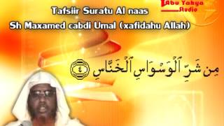 Tafsiir Suratu al naasmpg [upl. by Wilfreda852]