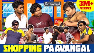 Shopping Paavangal  Parithabangal [upl. by Shelbi643]