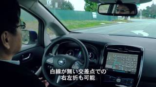 日産の自動運転技術「プロパイロット」 [upl. by Shel]