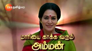 Maari மாரி  திங்கள்சனி  மாலை 630 மணிக்கு  03 Apr 24  Promo  Zee Tamil [upl. by Paulo]