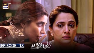 Neeli Zinda Hai Episode 18 Subtitle Eng  2nd Sep 2021  ARY Digital Drama [upl. by Eniron]