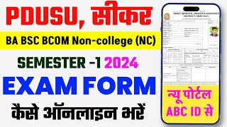 PDUSU Non College UG Semester Exam Form kaise bhare 2024  Shekhawati University Private Exam form [upl. by Chiaki]