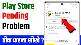 How to fix play store pending problem  play store se app download nahi ho raha hai [upl. by Ylelhsa]