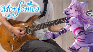 ティリカモニカリラ  Morfonica【BanG Dream】Guitar cover [upl. by Avery732]