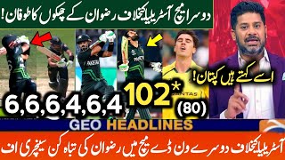 Pakistan vs Australia 2nd ODI Highlights 2024  M Rizwan 102 Runs  Pak vs Aus  Rizwan Century [upl. by Iralam]