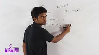 03 Mathematical problems Part 02  গাণিতিক সমস্যাবলী পর্ব ০২  OnnoRokom Pathshala [upl. by Annaj]