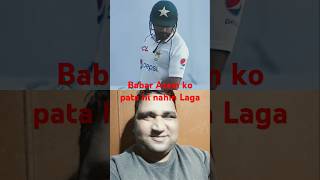 Bat mein aur Gnd main fark hota Babar meri babroBabar Azamcricket [upl. by Eneja111]