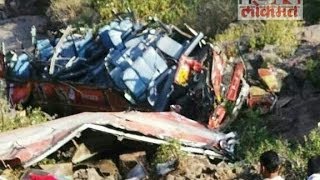 kalyanAhmednagar ST bus falls into Malshej Ghat 27 dead [upl. by Osyth335]