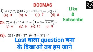 BODMAS ka important question ssc ntpc railway [upl. by Silloh]