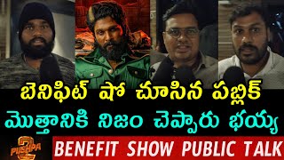 Pushpa 2 Movie Benefit Show Public Talk  Pushpa 2 Public Talk  Pushpa 2 Public Review  Allu Arjun [upl. by Supat]