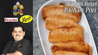 Venkatesh Bhat makes Pazham pori Kerala style  evening snack  banana fritters recipe  pazhampori [upl. by Dixon]