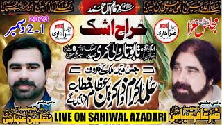 live Majlis Aza P2 2nd December 2023 Tabootan Walli Karri Jhang Saddar [upl. by Aruam]