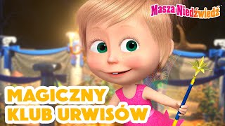 Masza i Niedźwiedź 🍁Magiczny Klub Urwisów 🎃Masha and the Bear👱‍♀️Nowy odcinek➡️ Już 11 października [upl. by Digdirb243]