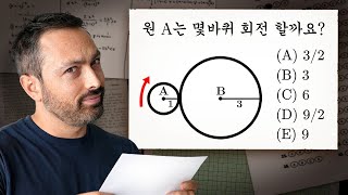 놀랍게도 이 문제는 정답율이 0였습니다 [upl. by Mayor]