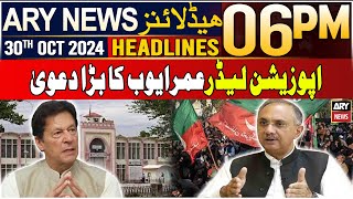 ARY News 6 PM Headlines  30th Oct 2024  Prime Time Headlines [upl. by Hpesoj]