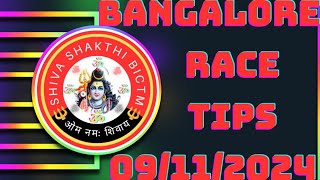 BANGALORE RACE TIPS  09112024  BANGALORE RACE SELECTION  RAJ GROUP FLUKE TIPS  HORSE RACING [upl. by Ettevets307]