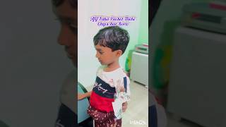 Afif Faka Packet Theke Chipsviralvideoshortsfeedfunnycomedyziniaopublogs [upl. by Evanthe629]