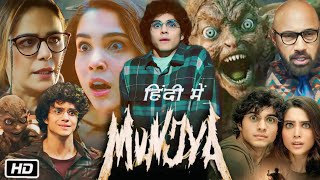 munjya full movie in Hindi  sathyaraj  Abhay Varma  sharvari wagh  Mona Singh  facts [upl. by Aisiram]