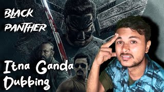 Bagheera Movie Review and Reaction  Vikram AD [upl. by Shore]