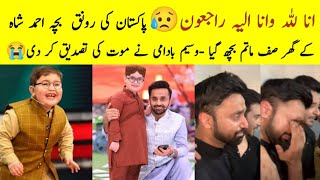 RIP😭 Sad News About Celebrity Kid Ahmed Shah ahmedshah waseembadami [upl. by Vasilis]