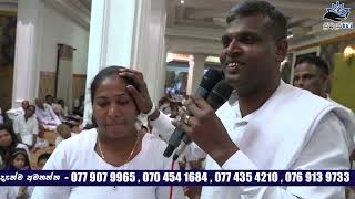 Conscience  සත්‍ය සිදුවීමක්  A true event  Note  SUASA TV [upl. by Thorbert]