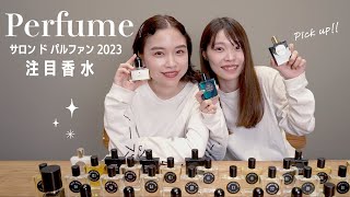 【注目香水】NOSE SHOP新作香水を徹底レビュー！日本初上陸ブランドもご紹介✨【サロン ド パルファン 2023】 [upl. by Ahsi540]