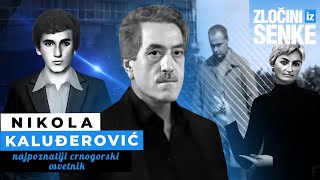 ZLOČINI IZ SENKE 13  NIKOLA KALUĐEROVIĆ najpoznatiji crnogorski osvetnik‼️ [upl. by Adnirb427]