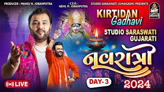 LIVE  Kirtidan Gadhvi Garba  Kirtidan Gadhvi No Tahukar  Studio Saraswati Navratri 2024  Day 3 [upl. by Mayworm]