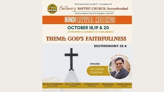 LIVE  HINDI REVIVAL MEETINGS  CENTENARY BAPTIST CHURCH  October 18 2024 [upl. by Yttocs]