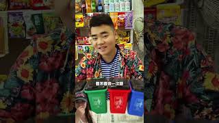 MAIN LOTRE TONG SAMPAH HADIAH PERMEN EMAS ⁉️shorts dubbing funny [upl. by Ketti]