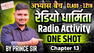 Class 12th Physics  रेडियो धार्मिता  Radioactivity One Shot  Bihar Board Exam 2025  bseb [upl. by Navak]