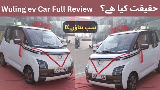 Electric Car Available in Pakistan Review 2024 Wuling Mini Ev [upl. by Phip179]