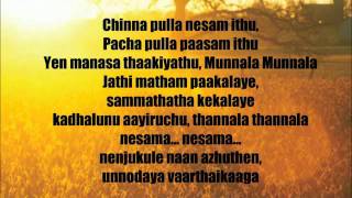 Enna Solla Pora Venghai Lyrics HD YouTube jpg [upl. by Tingley]