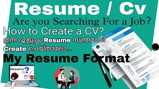 How to Create a Cv  UAE Jobs  ഇനി സ്വന്തമായി എളുപ്പത്തിൽ തയാറാക്കാം നിങ്ങളുടെ Resume  CV Format😍 [upl. by Adniral]