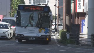 熊本市中心部の路線バスが10月から均一180円運賃へ 初乗り料金は20円の値上げに [upl. by Valer]