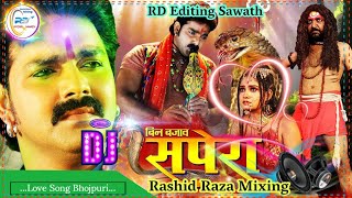 A Sapera Bin Bajawa ham nagin banke nachab Dj √ Love song Bhojpuri Mix  No voice tag √ Pawan Singh [upl. by Attevroc]