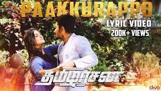 Thamezharasan  Paakkurappo Paakkurappo Lyric Video  Vijay Antony Remya Nambeesan  Ilaiyaraaja [upl. by Odnalro561]