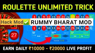 Rummy Bharat app malayalam  Rummy Roulette Game trick  Best Money making app Malayalam [upl. by Mihe]