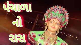 પંચાળા નો રાસ  panchala no ras  BAPS  Jay Swaminarayan [upl. by Wina]