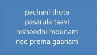 PACHANI THOTA FROM KADALI FULL SONG WITH LYRICSHD 1080P [upl. by Carol-Jean386]