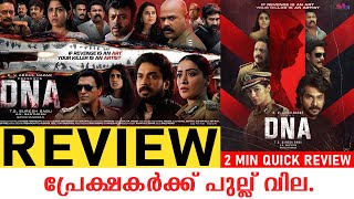 DNA Review  Malayalam Movie  CRAP Thriller [upl. by Bainbrudge]