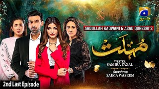 Mohlat  2nd Last Episode 64  18th July 2021  HAR PAL GEO [upl. by Obadiah]