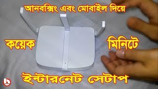 Mercusys MW305R Unboxing and Internet setup in Bangla  Btube718 [upl. by Esalb]