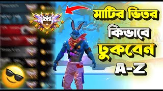 কিভাবে মাটির ভিতর ঢুকে জুন পুশ করবেন  how to free fire zone push tips and tricks  MrTripleR [upl. by Linnie661]