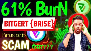 bitgert coin news today  61 BURN और brise SCAM 🚦 पैसा🤬🤬 crypto news today  brise coin news today [upl. by Lorrimer]