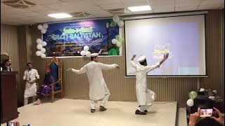 Panjab University of Sahiwal  GilgitBaltistan Cultural Dance  independence day of Gilgit Baltistan [upl. by Abel]