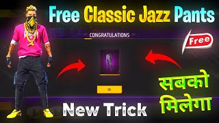 How To Get Jazz Pants In Free Fire 😱🔥⚡  Jazz Pants Free Me Kaise Le  Free Jazz Pants In Free Fire [upl. by Assehc]