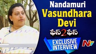 Nandamuri Balakrishna Wife Vasundhara Devi Exclusive Interview  Face To Face  NTV [upl. by Einahpit751]