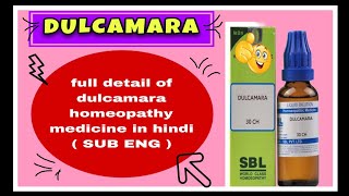 DULCAMARA  full explanation of DULCAMARA homeopathy medicine in Hindi  ENG SUB [upl. by Mechling598]